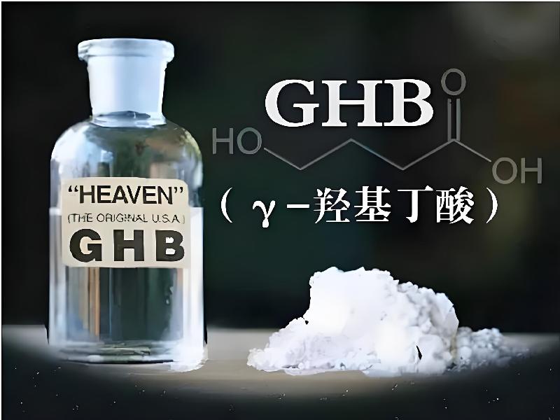 女士专用口服药水842-gNf9型号